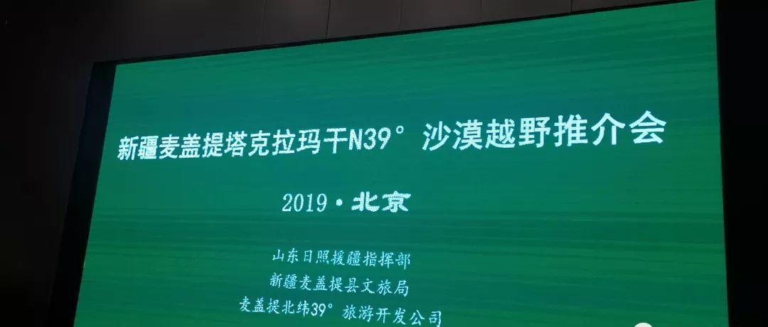 途樂自駕游記視頻_自駕游途樂進藏視頻_途樂自駕游論壇