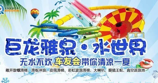 西塘離杭州多遠(yuǎn)自駕_自駕西塘古鎮(zhèn)旅游攻略_杭州到西塘自駕游