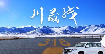 蘭州自駕_蘭州出發(fā)自駕游路線_蘭州自駕出發(fā)路線游玩攻略