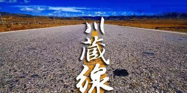 蘭州自駕出發(fā)路線游玩攻略_蘭州自駕_蘭州出發(fā)自駕游路線