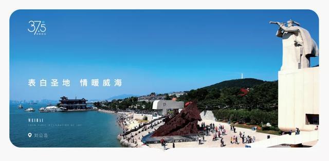 威海天鵝湖自駕游_威海天鵝湖要門票嗎_威海天鵝湖攻略