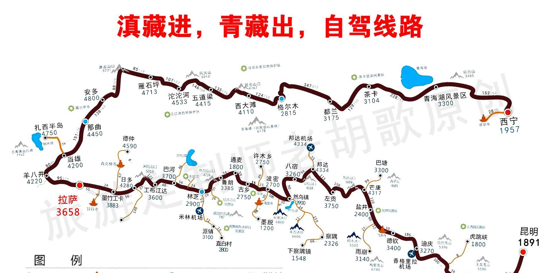 滇進青出自駕游_滇進青出自駕游攻略_滇進青出路線圖
