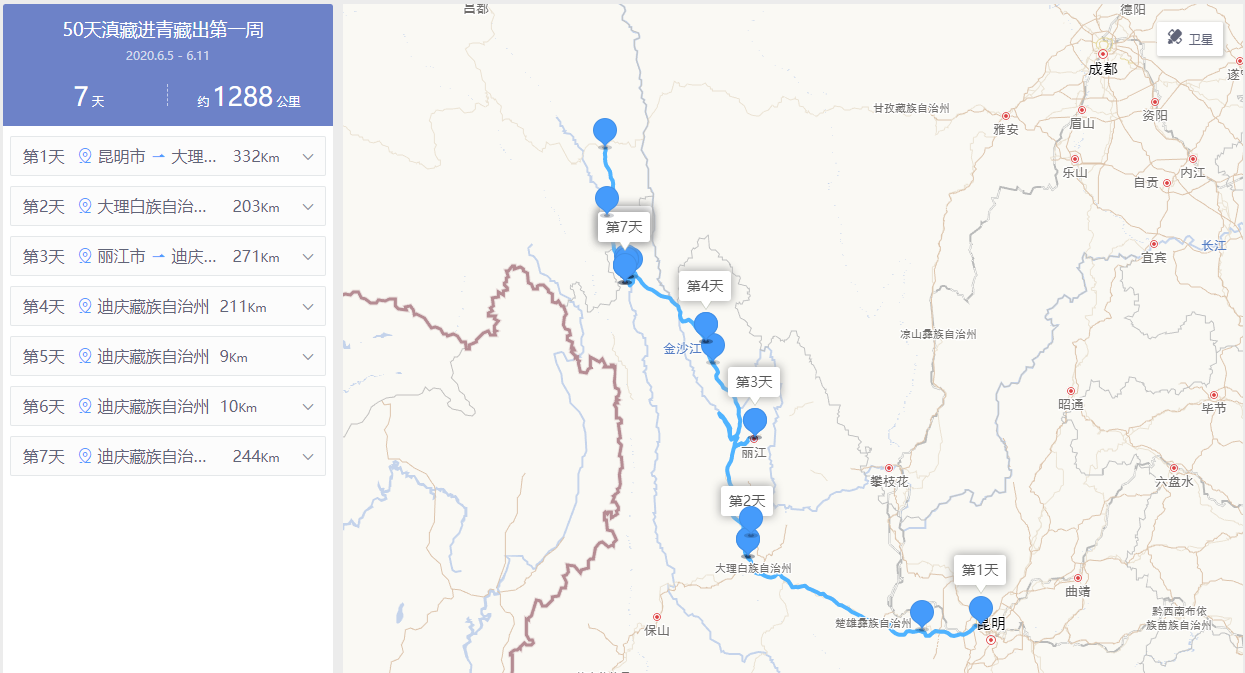 滇進青出自駕游_滇進青出自駕游攻略_滇進青出路線圖