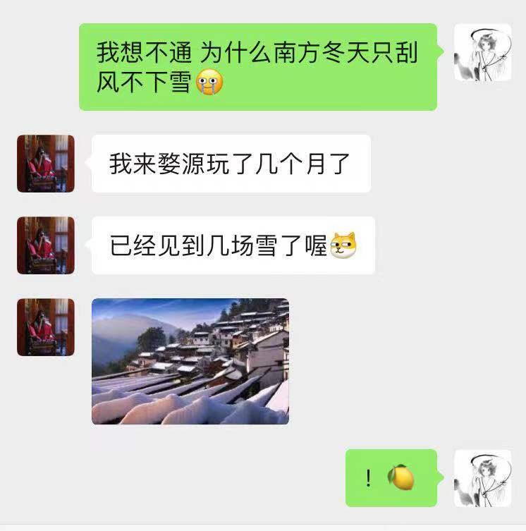 婺源冬季旅游_冬季婺源旅游攻略_冬季婺源旅游攻略自駕