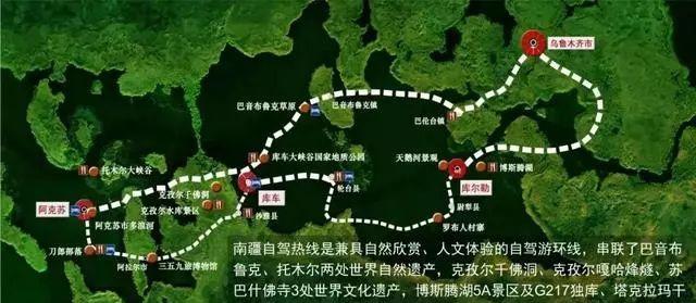 環(huán)塔高速_環(huán)塔自駕游_環(huán)塔路線圖