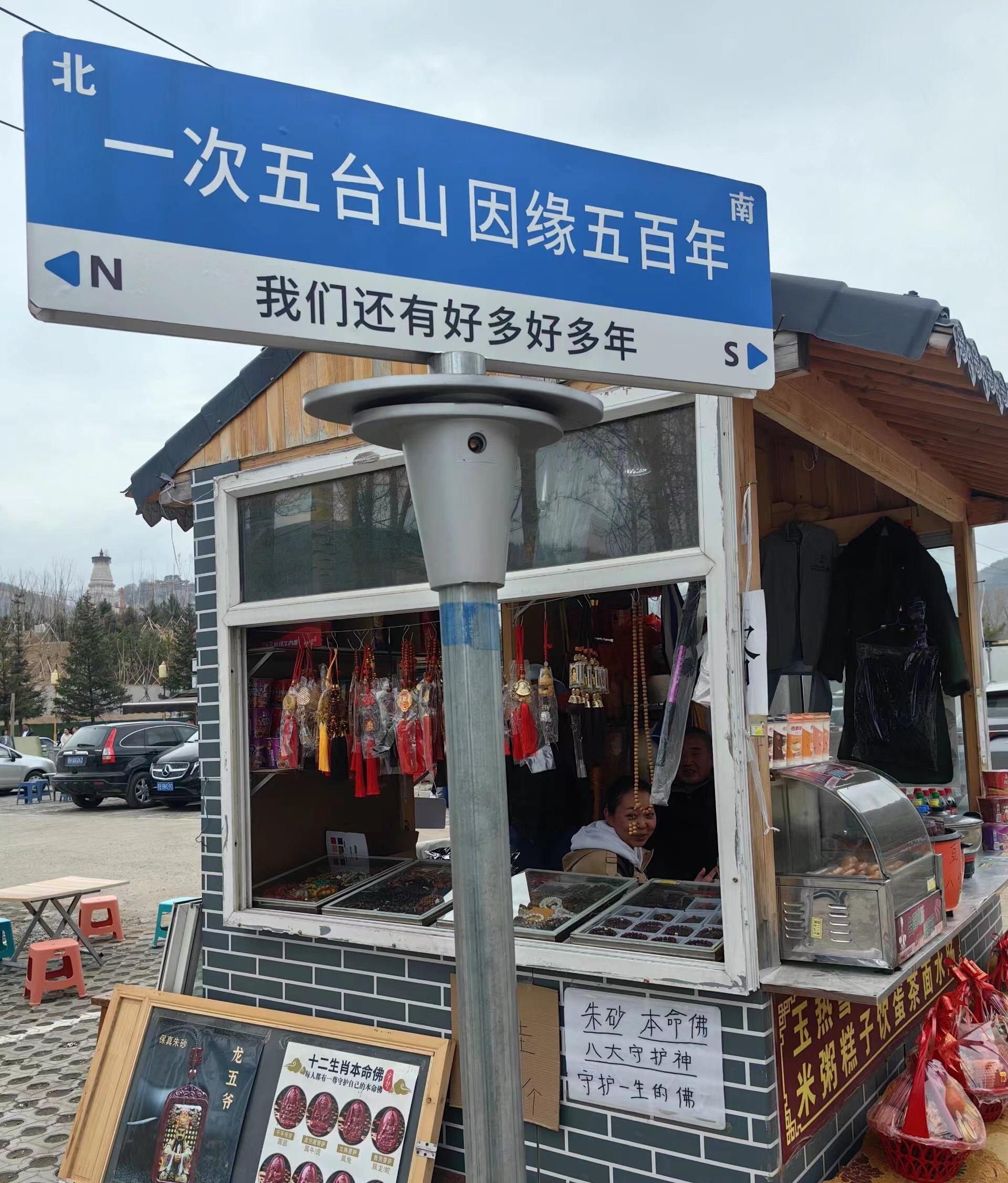 山西旅游景點(diǎn)天氣預(yù)報(bào)7天_山西自由行5天旅游攻略_山西6天旅游報(bào)價(jià)