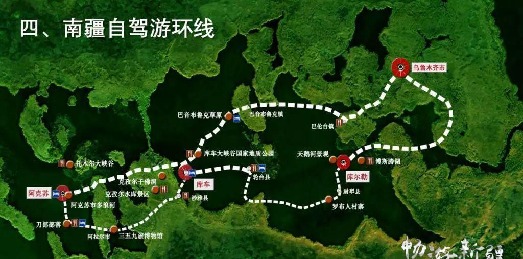 環塔自駕游_環塔路線圖_環塔線路