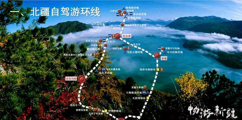 環塔線路_環塔路線圖_環塔自駕游