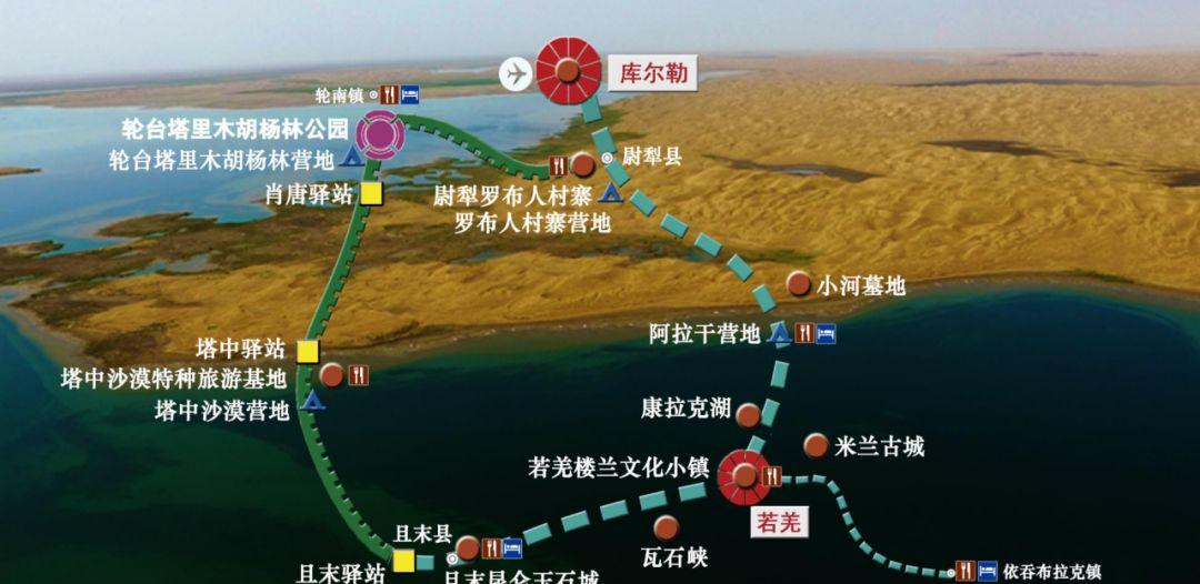 環塔自駕游_環塔高速_環塔線路