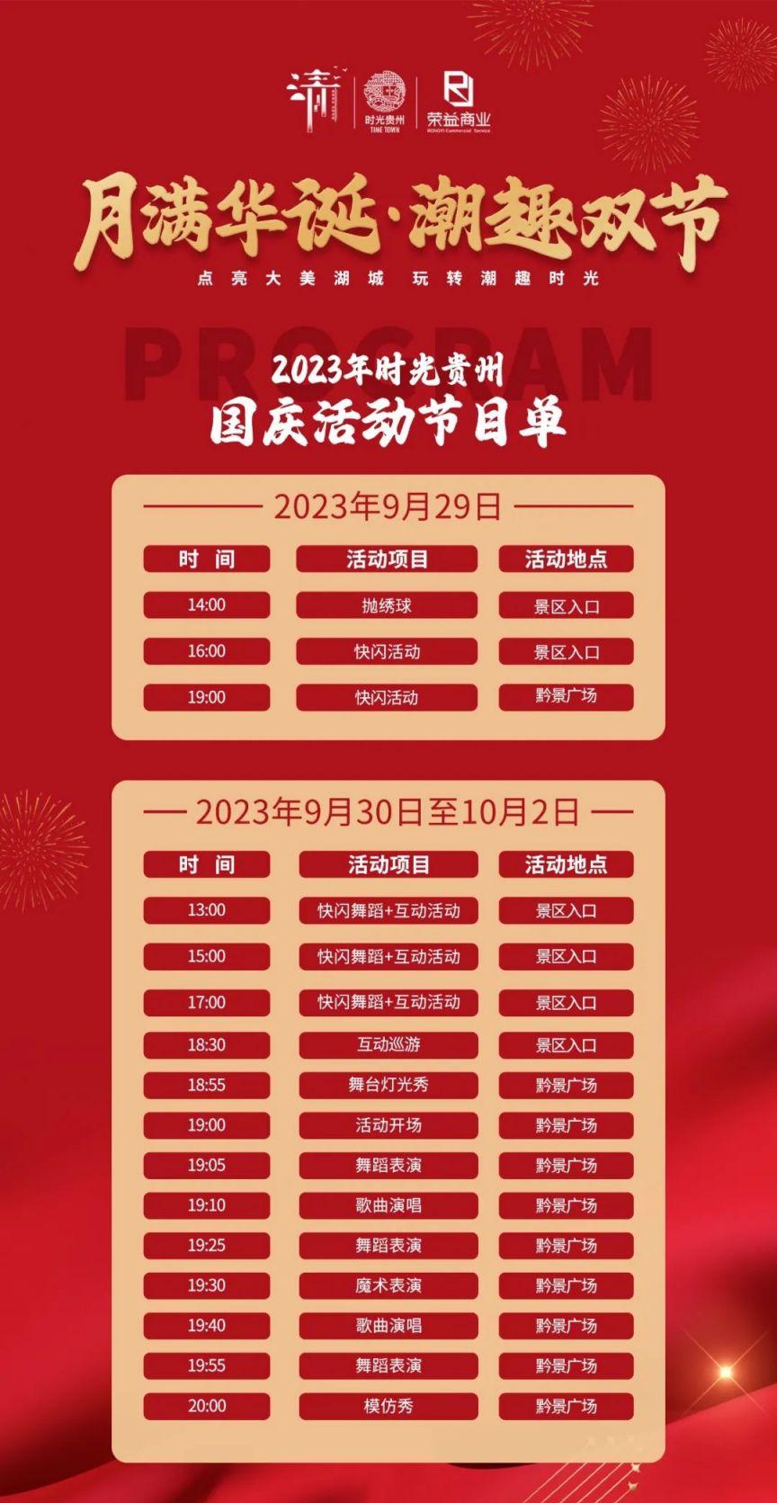 國慶自駕游廣東推薦路線_國慶假期廣東省內(nèi)自駕游_廣東國慶自駕游線路