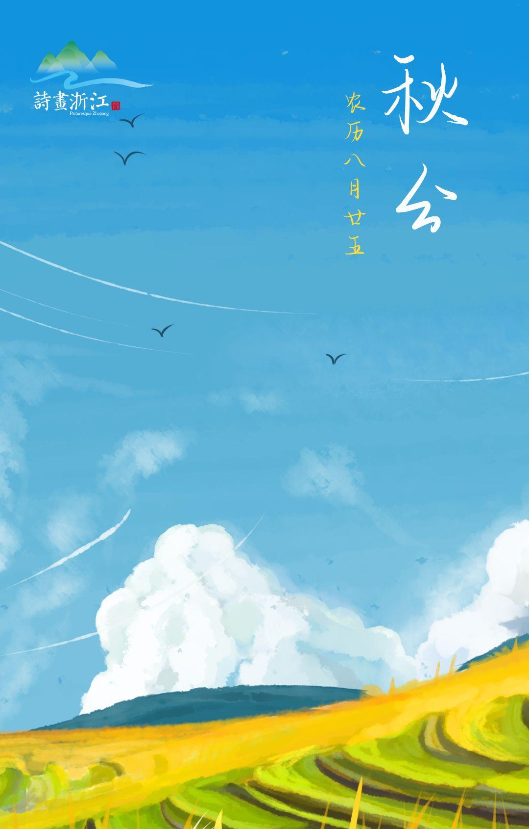 浙江絕美秋景:童話世界般的紅楓、紅柿、水杉林等你來