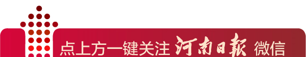 河南大部中到大雨持續(xù),中部北部暴雨到大暴雨,需警惕洪澇災(zāi)害