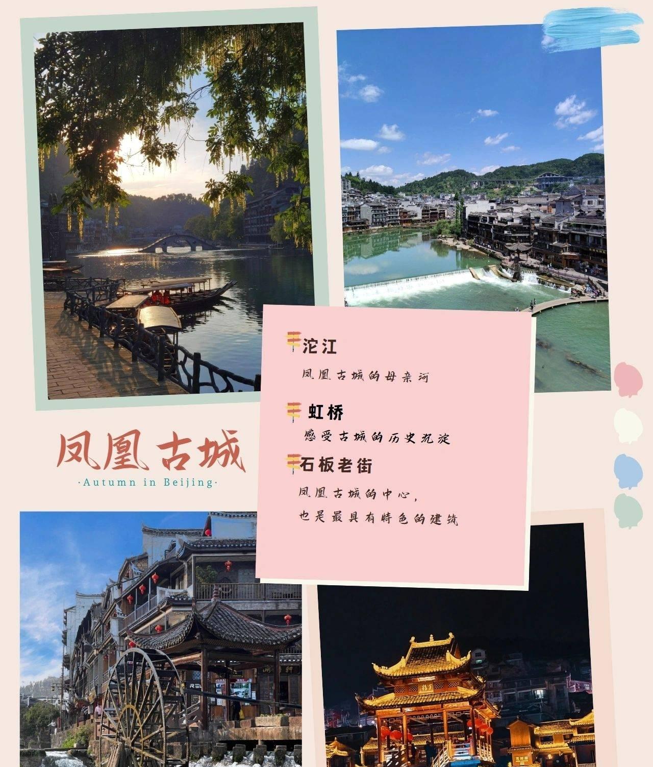 張家界旅游價格5天_張家界旅游價格_張家界旅游價格表最新