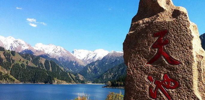 烏魯木齊旅游團報名一日游_烏魯木齊當地報團旅游_烏魯木齊旅游團報價