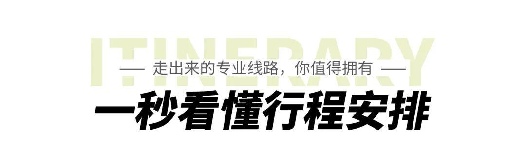 烏魯木齊旅游團報價_烏魯木齊當地參團旅游價格_烏魯木齊當地旅游團報價