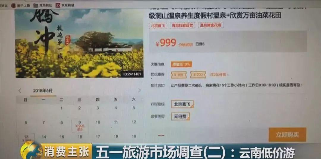 云南本地旅游團(tuán)報(bào)價(jià)_云南旅游團(tuán)純玩報(bào)價(jià)_云南報(bào)團(tuán)旅游價(jià)格