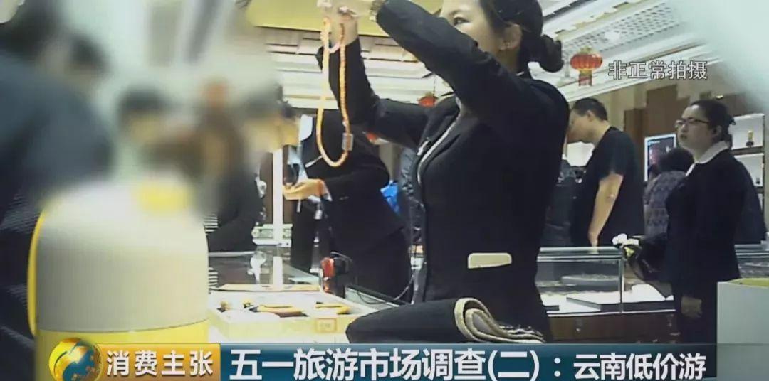 云南旅游團(tuán)純玩報(bào)價(jià)_云南本地旅游團(tuán)報(bào)價(jià)_云南報(bào)團(tuán)旅游價(jià)格