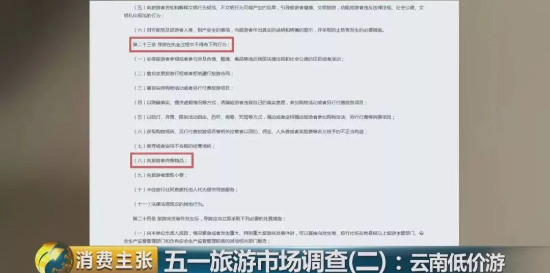 云南旅游團(tuán)純玩報(bào)價(jià)_云南報(bào)團(tuán)旅游價(jià)格_云南本地旅游團(tuán)報(bào)價(jià)