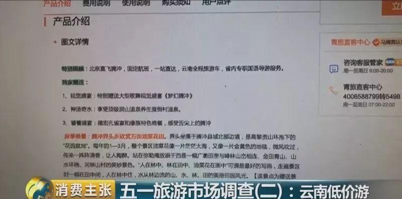 云南報(bào)團(tuán)旅游價(jià)格_云南本地旅游團(tuán)報(bào)價(jià)_云南旅游團(tuán)純玩報(bào)價(jià)