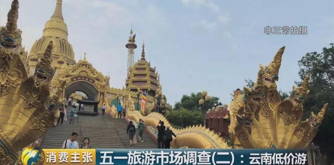 云南報(bào)團(tuán)旅游價(jià)格_云南本地旅游團(tuán)報(bào)價(jià)_云南旅游團(tuán)純玩報(bào)價(jià)