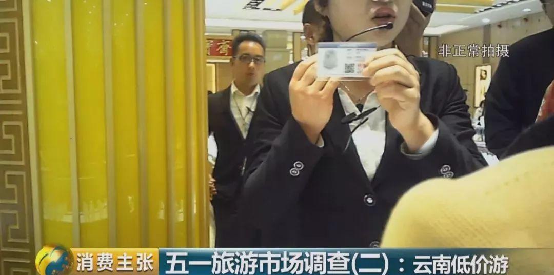 云南旅游團(tuán)純玩報(bào)價(jià)_云南報(bào)團(tuán)旅游價(jià)格_云南本地旅游團(tuán)報(bào)價(jià)