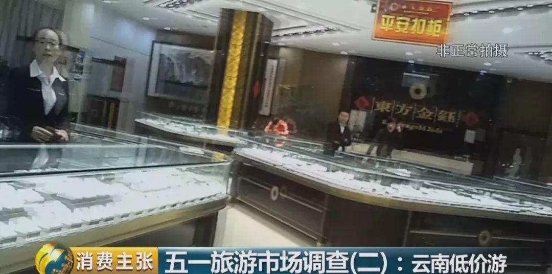 云南旅游團(tuán)純玩報(bào)價(jià)_云南本地旅游團(tuán)報(bào)價(jià)_云南報(bào)團(tuán)旅游價(jià)格