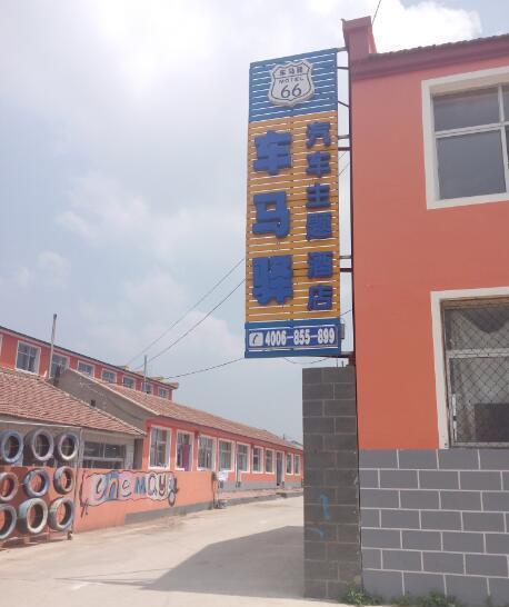 自駕游豐寧壩上_自駕游豐寧壩上草原多少錢_豐寧自駕游