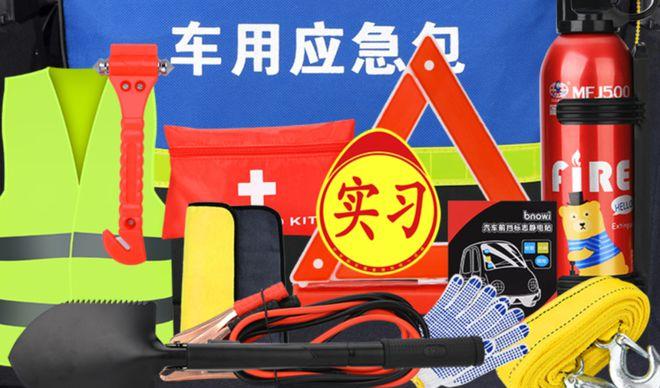 自駕游都需要帶什么_自駕游需要帶物品清單_自駕游需要帶上自行車嗎