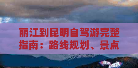 武夷山周邊旅游_武夷山周邊游_武夷山周邊游玩