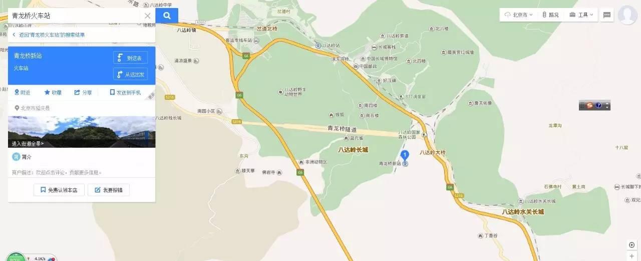 北京站有火車嘛_2021年北京火車站可以走嗎_北京火車站有幾個站