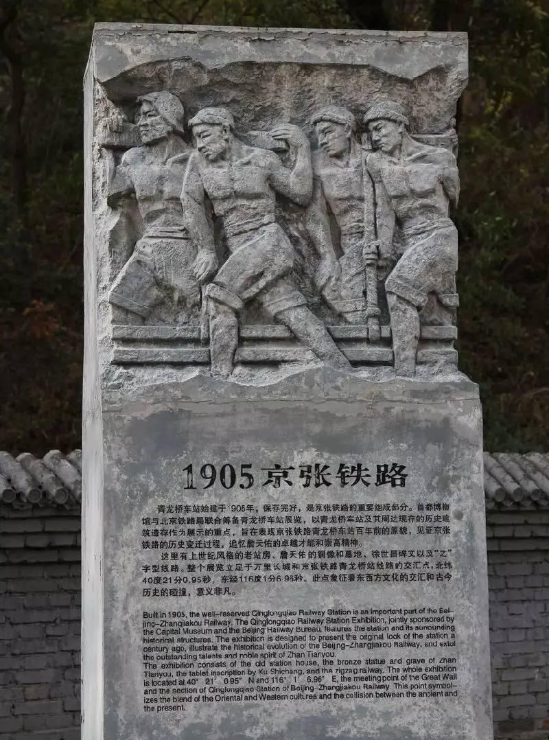 北京站有火車嘛_2021年北京火車站可以走嗎_北京火車站有幾個站