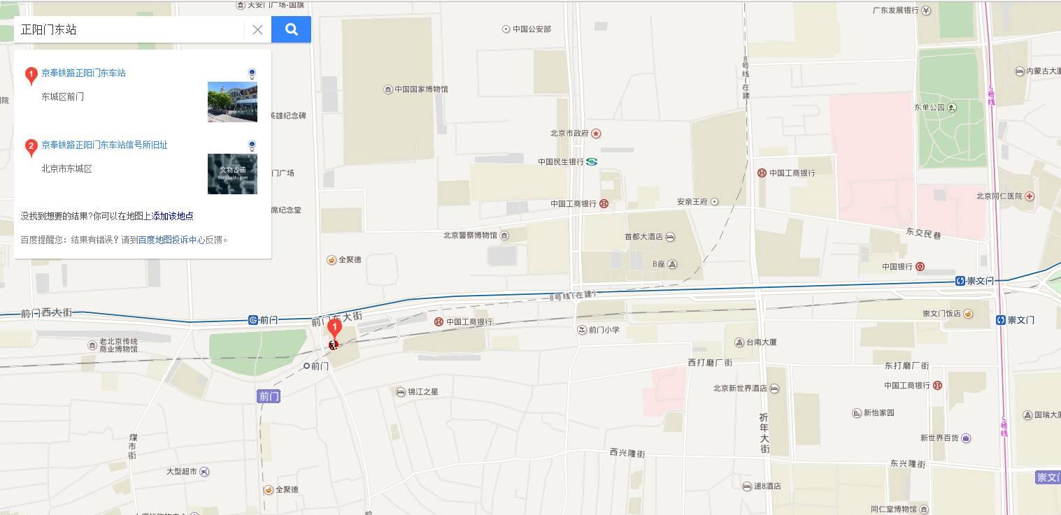 北京火車站有幾個站_2021年北京火車站可以走嗎_北京站有火車嘛