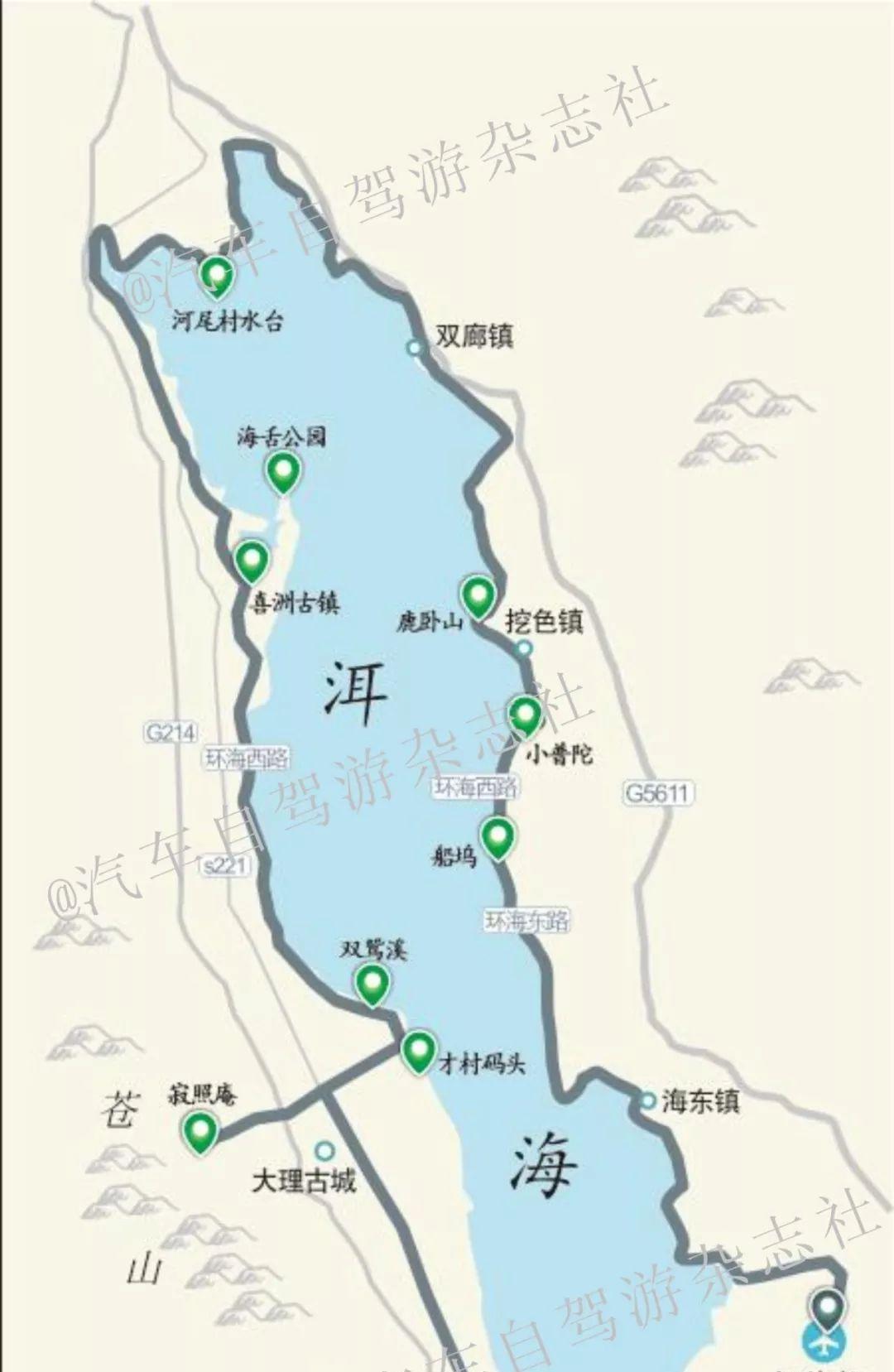 自駕環游洱海最好攻略_洱海公園自駕游推薦_自駕游洱海攻略