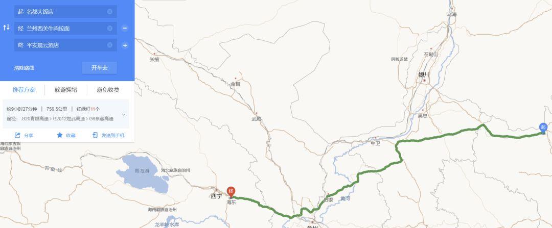 榆林到青海自駕游攻略_青海自駕攻略榆林游到哪里好玩_榆林出發(fā)自駕青海攻略