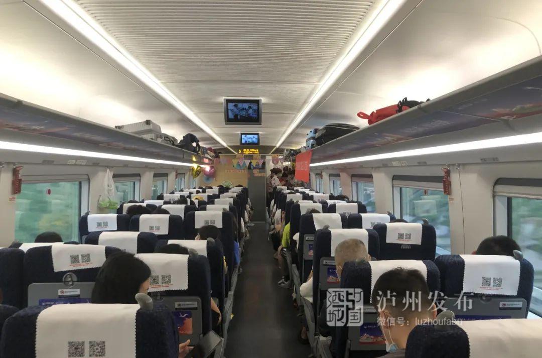 瀘州到成都火車_成都到瀘州火車_瀘州至成都火車票價