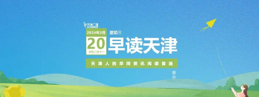 邯鄲天津火車時刻表_邯鄲天津火車_邯鄲一天津的火車票