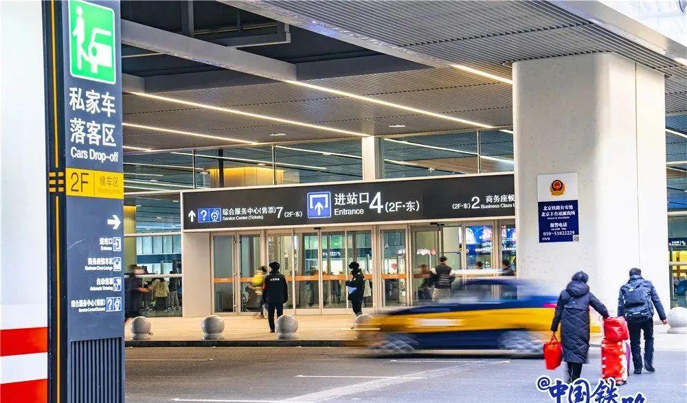 北京站有過路火車嗎_北京火車站有幾個(gè)站_2021年北京火車站可以走嗎