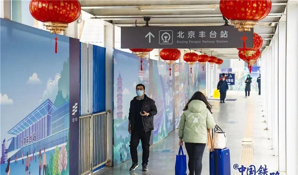 北京站有過路火車嗎_北京火車站有幾個(gè)站_2021年北京火車站可以走嗎