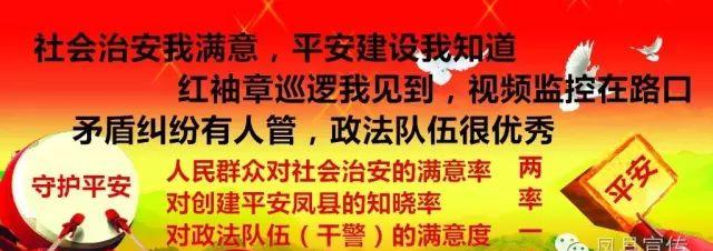 鳳縣旅游_鳳縣旅游景區(qū)_鳳縣旅游熱線