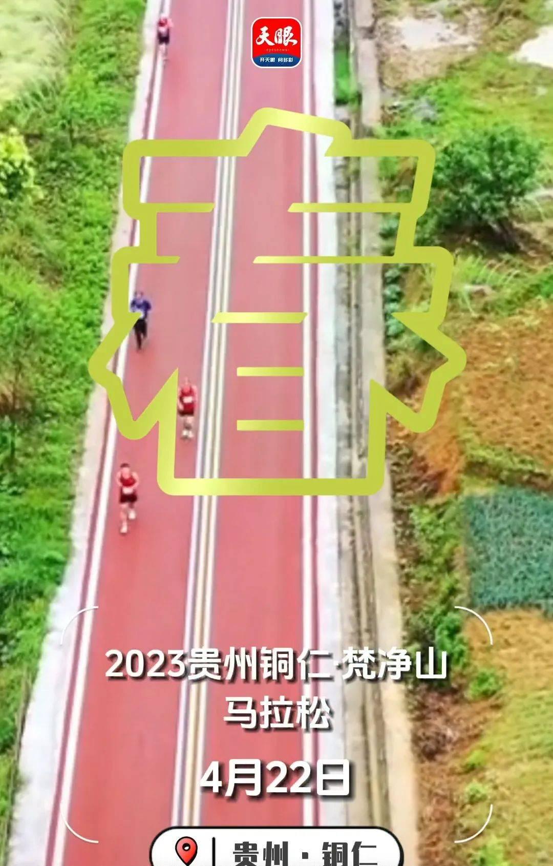 貴陽自駕山游到梵凈山要多久_貴陽自駕山游到梵凈山路線_貴陽到梵凈山自駕游