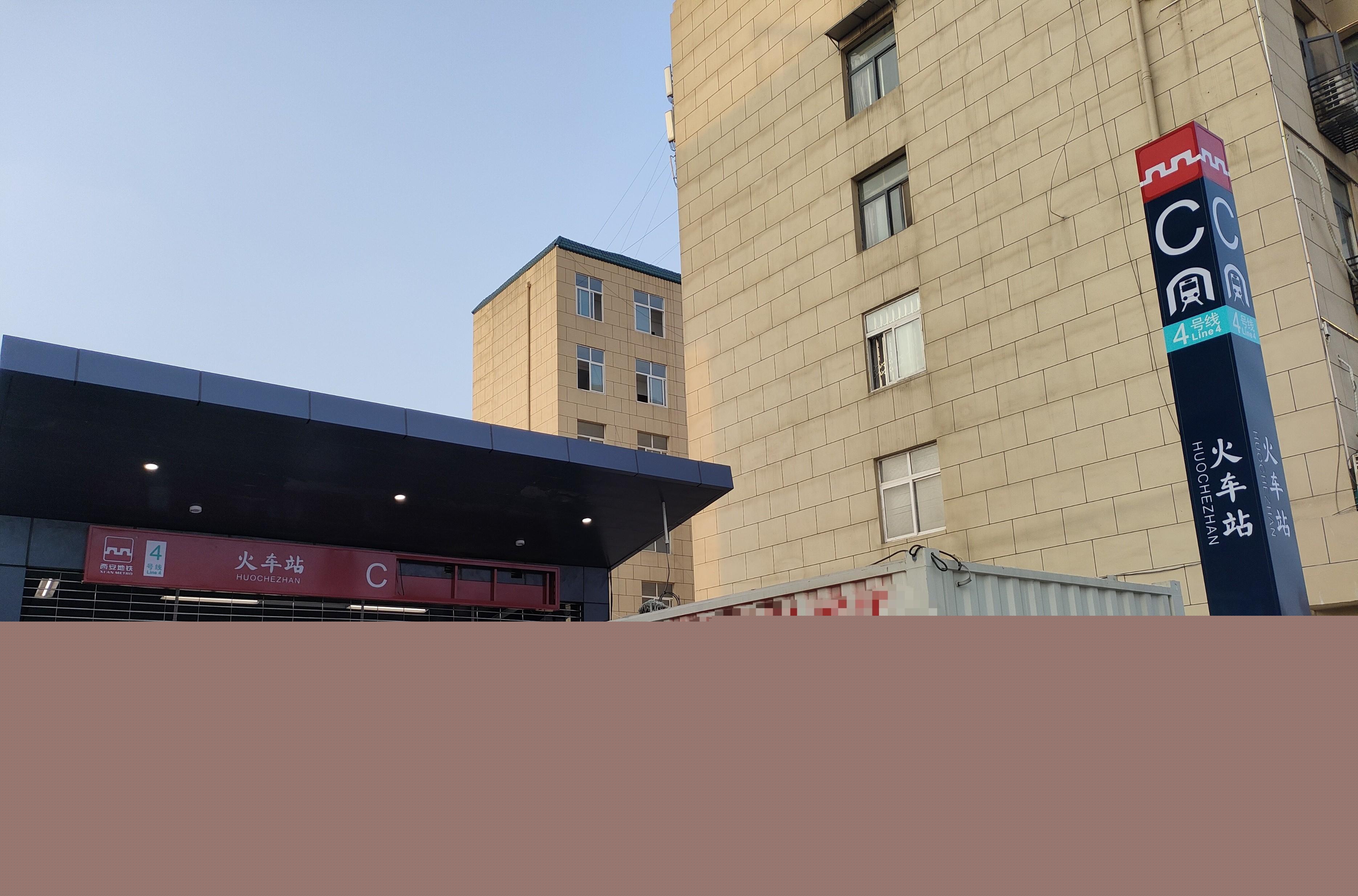 火車地鐵西安站有幾號線_西安火車站有地鐵嗎_西安地鐵站火車站