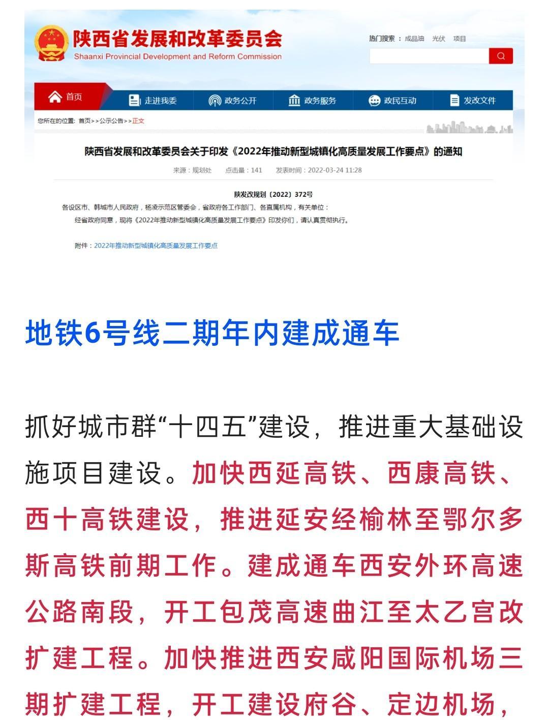 火車地鐵西安站有衛生間嗎_西安站有地鐵線嗎_西安火車站有地鐵嗎