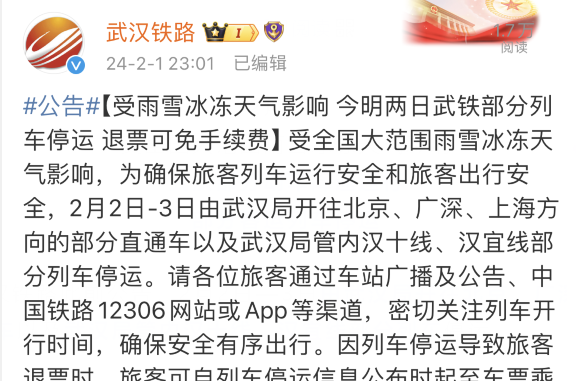 宜昌到鄭州火車票_宜昌到鄭州的火車_宜昌到鄭州的火車票價