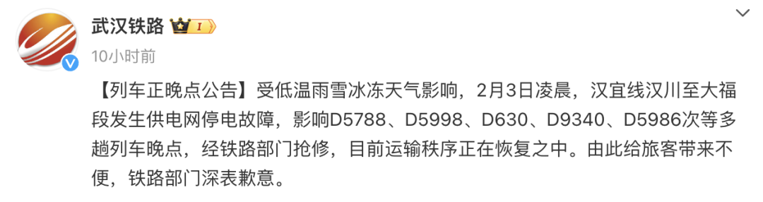 宜昌到鄭州的火車_宜昌到鄭州的火車票價_宜昌到鄭州火車余票詢