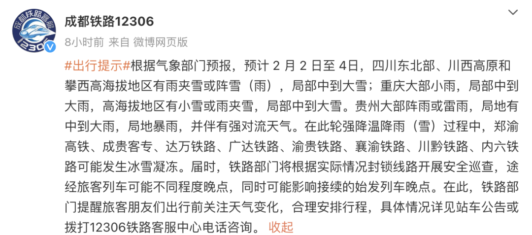 宜昌到鄭州的火車_宜昌到鄭州的火車票價_宜昌到鄭州火車余票詢