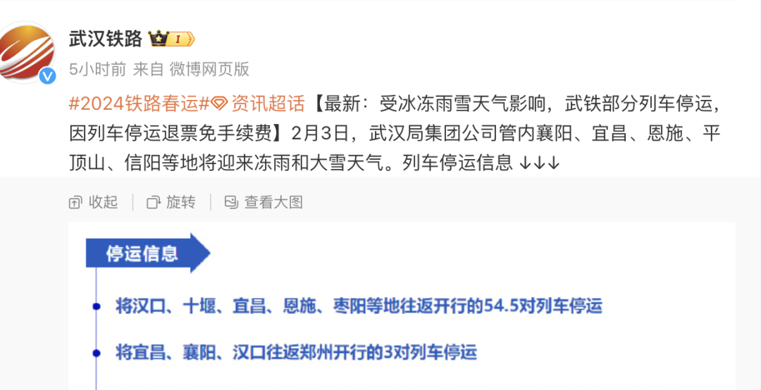 宜昌到鄭州的火車_宜昌到鄭州的火車票價_宜昌到鄭州火車余票詢