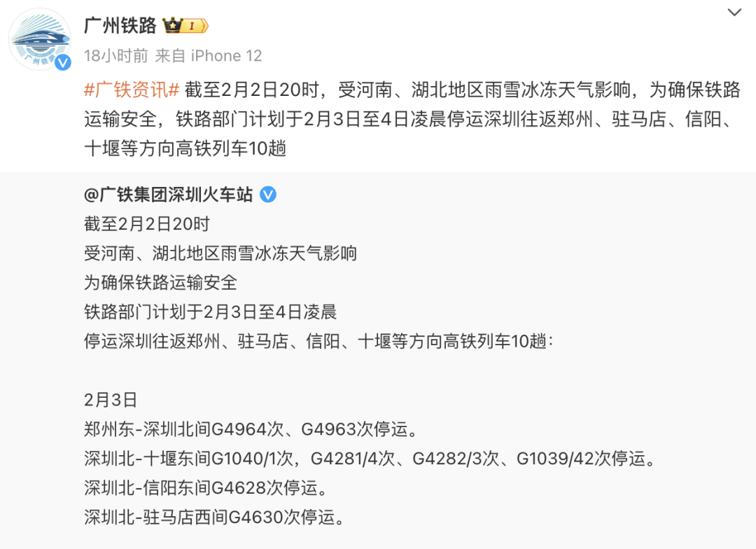 宜昌到鄭州的火車票價_宜昌到鄭州火車余票詢_宜昌到鄭州的火車