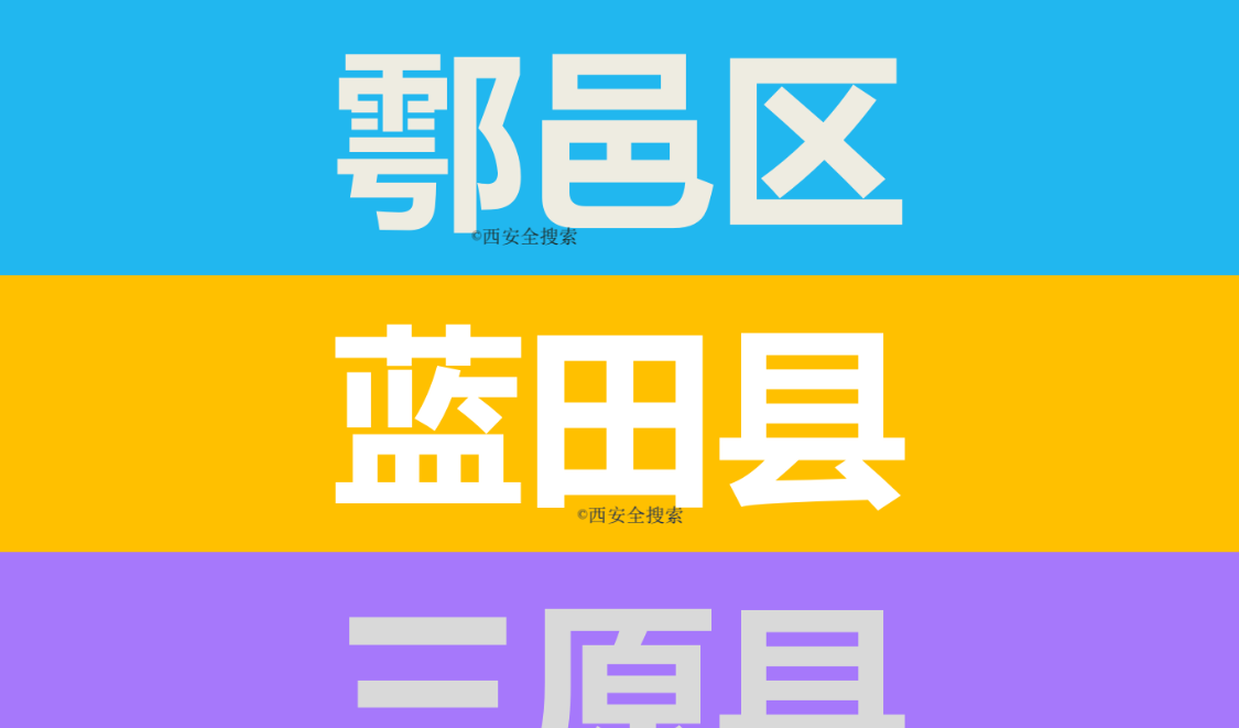 西安站有沒有地鐵站_火車地鐵西安站有幾號線_西安火車站有地鐵嗎