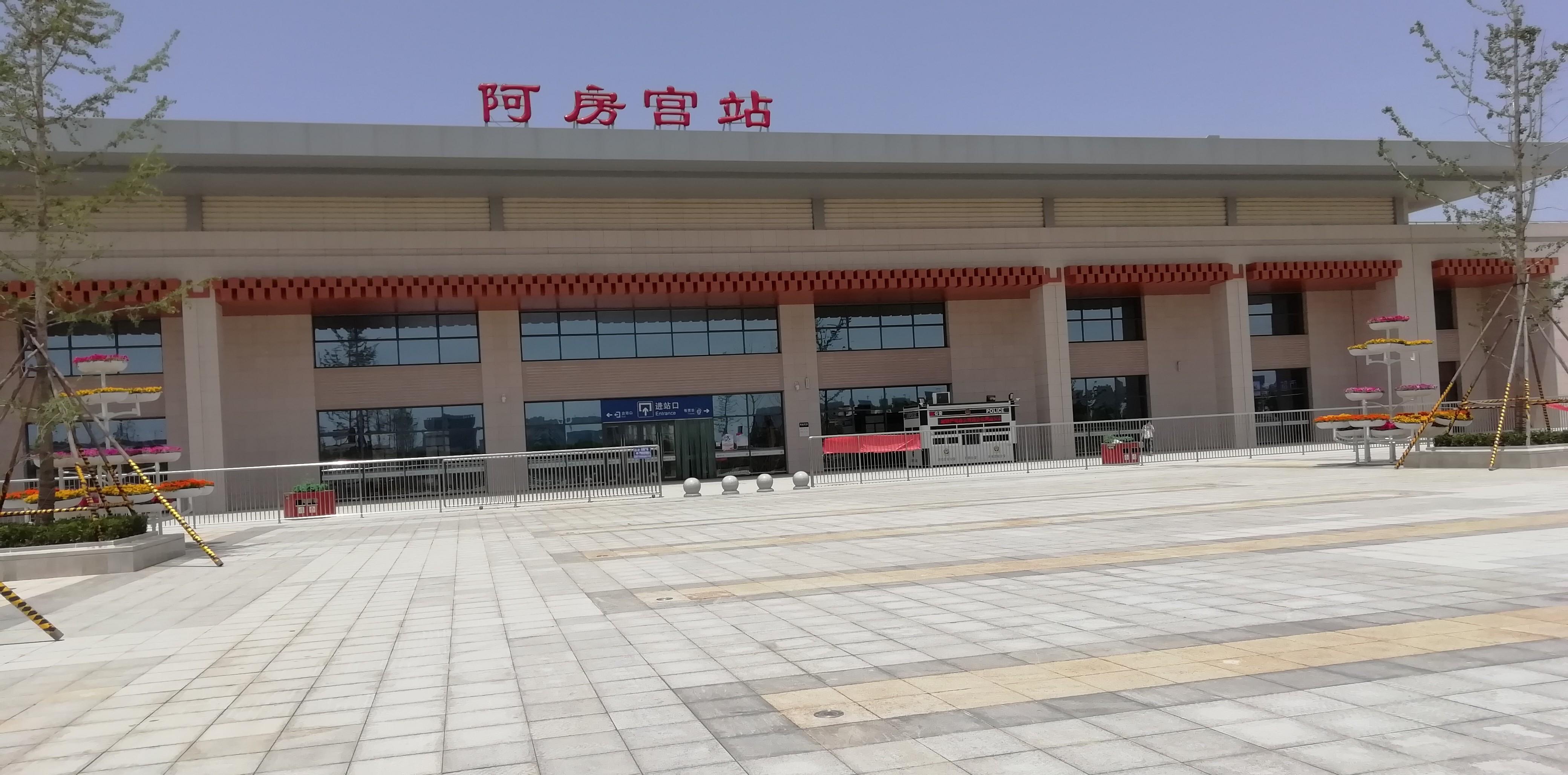 西安地鐵站火車站_火車地鐵西安站有幾號線_西安火車站有地鐵嗎