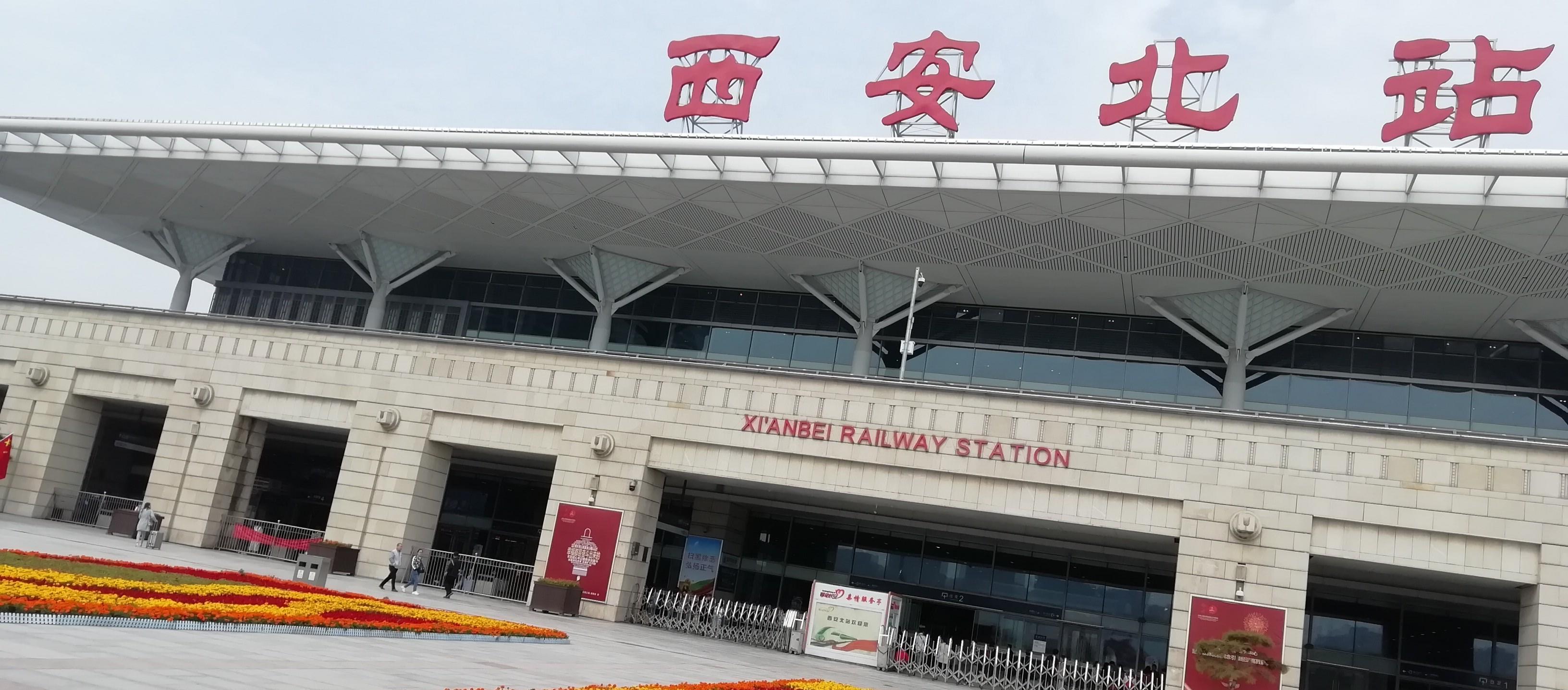 西安地鐵站火車站_火車地鐵西安站有幾號線_西安火車站有地鐵嗎